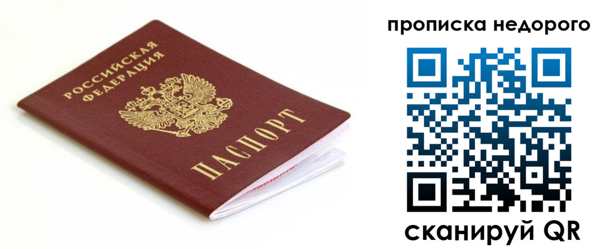 миграционный учет в Красноуральске