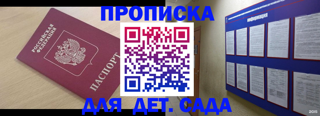 временная регистрация адрес в Красноуральске